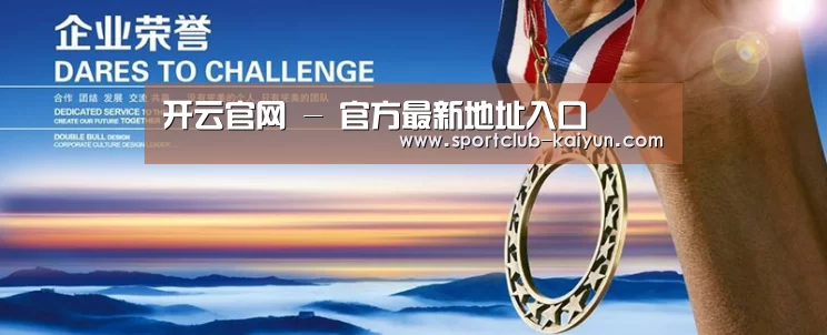 资质荣誉(图1)