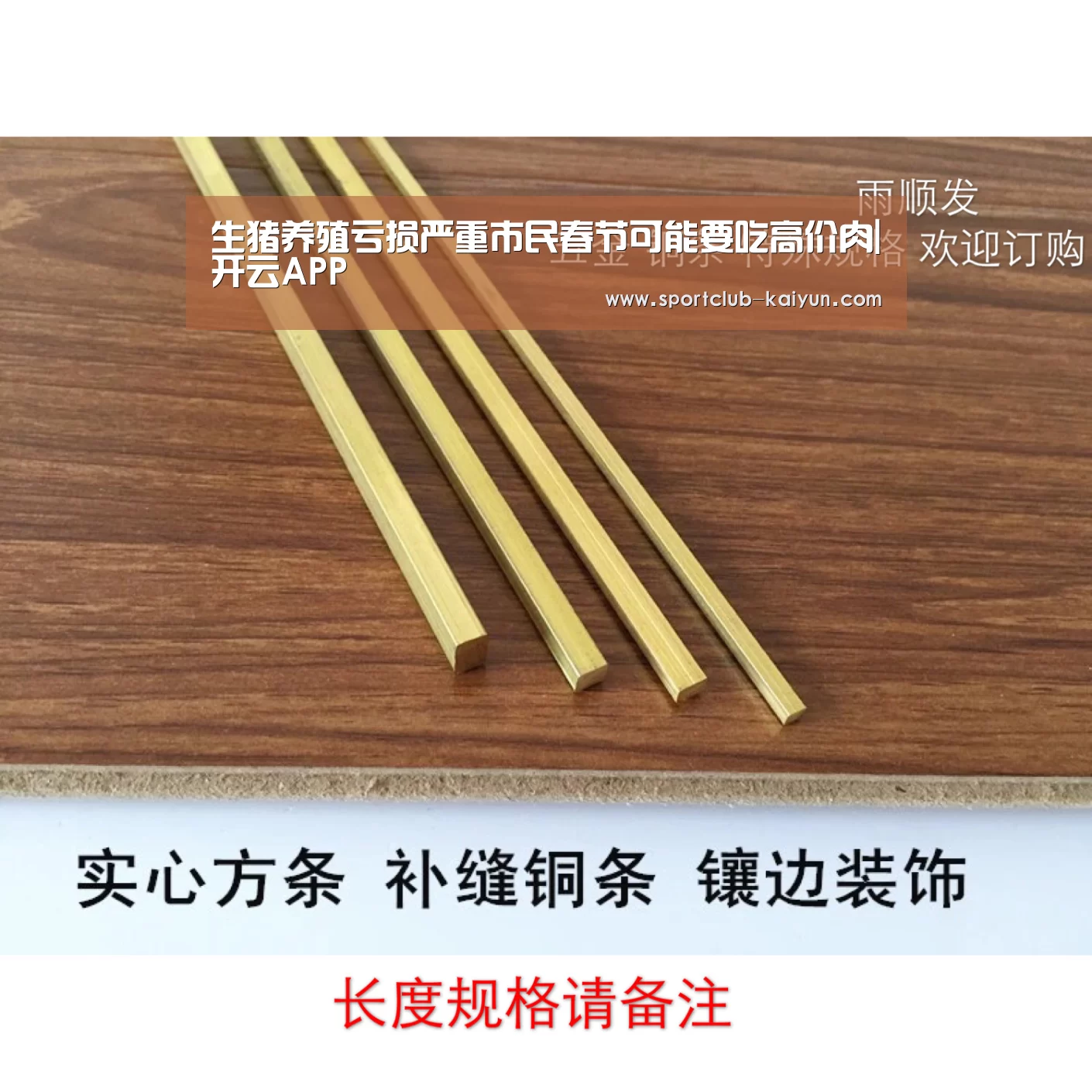 生猪养殖亏损严重市民春节可能要吃高价肉|开云APP(图4) 开云官网