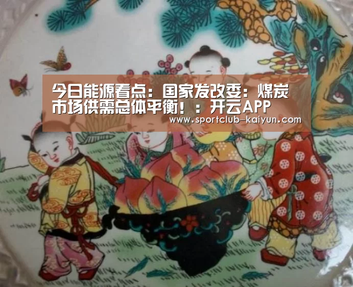 开云官网