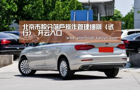 开云登录