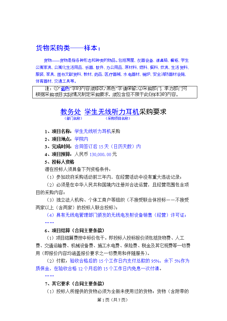 开云APP