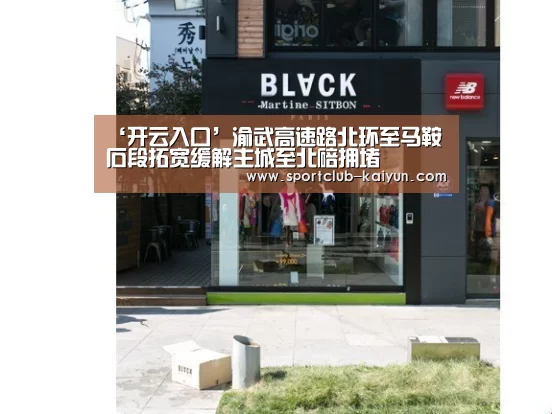 开云官网