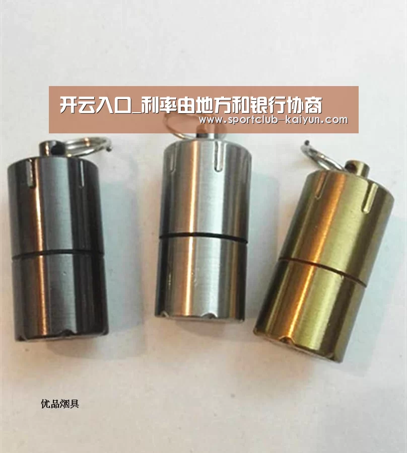 开云入口_利率由地方和银行协商(图2) 开云官网