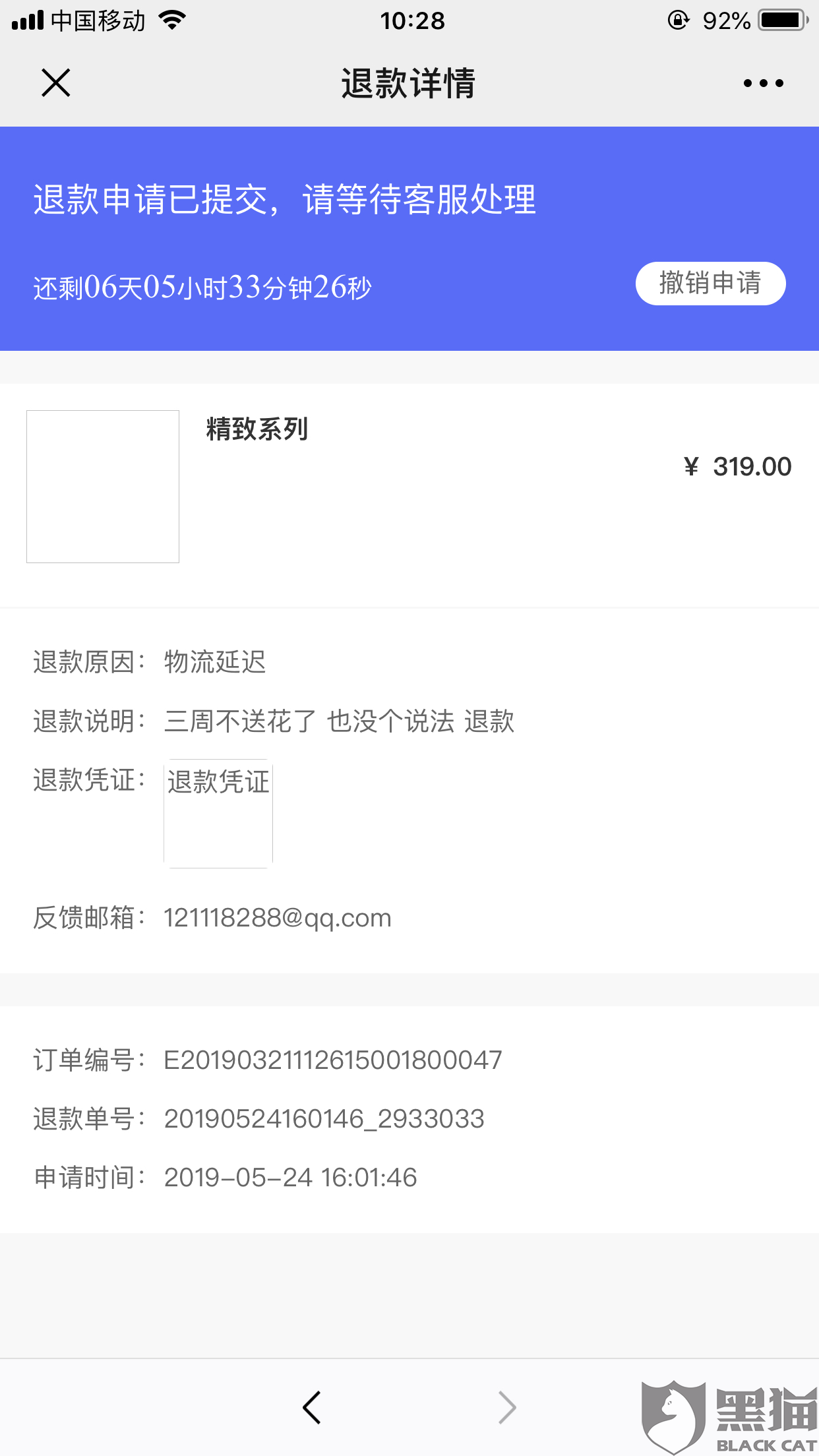 南京实体零售创新转型实施意见出炉鼓励无人服务发展:开云APP(图1) 开云入口