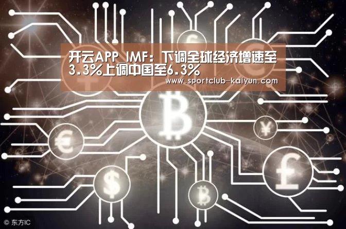 开云登录