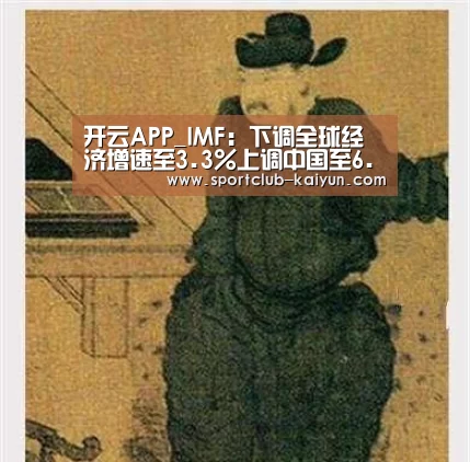 开云登录