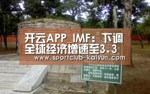 开云官网