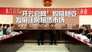 开云官网