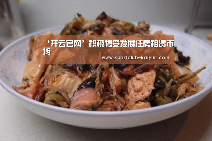 开云APP