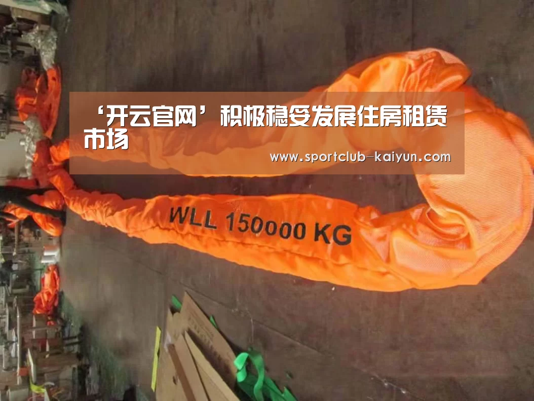 开云官网