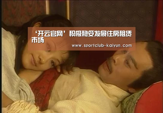 开云APP