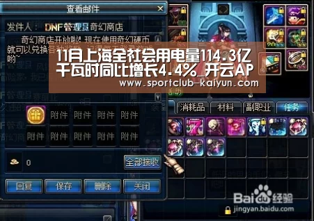 开云官网